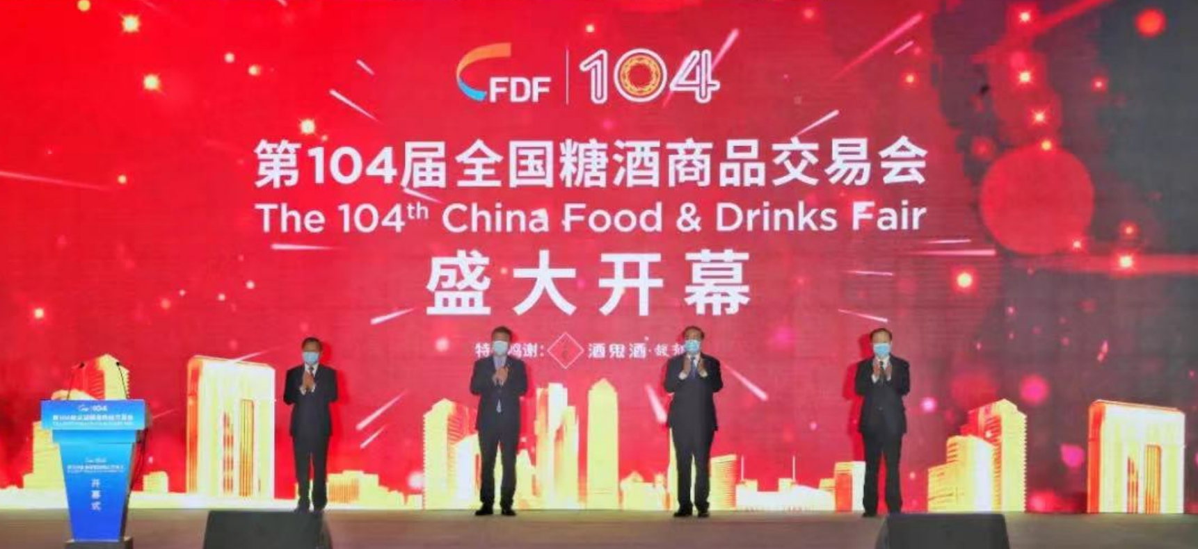 欧博ABG游戏(中国集团)唯一官方网站