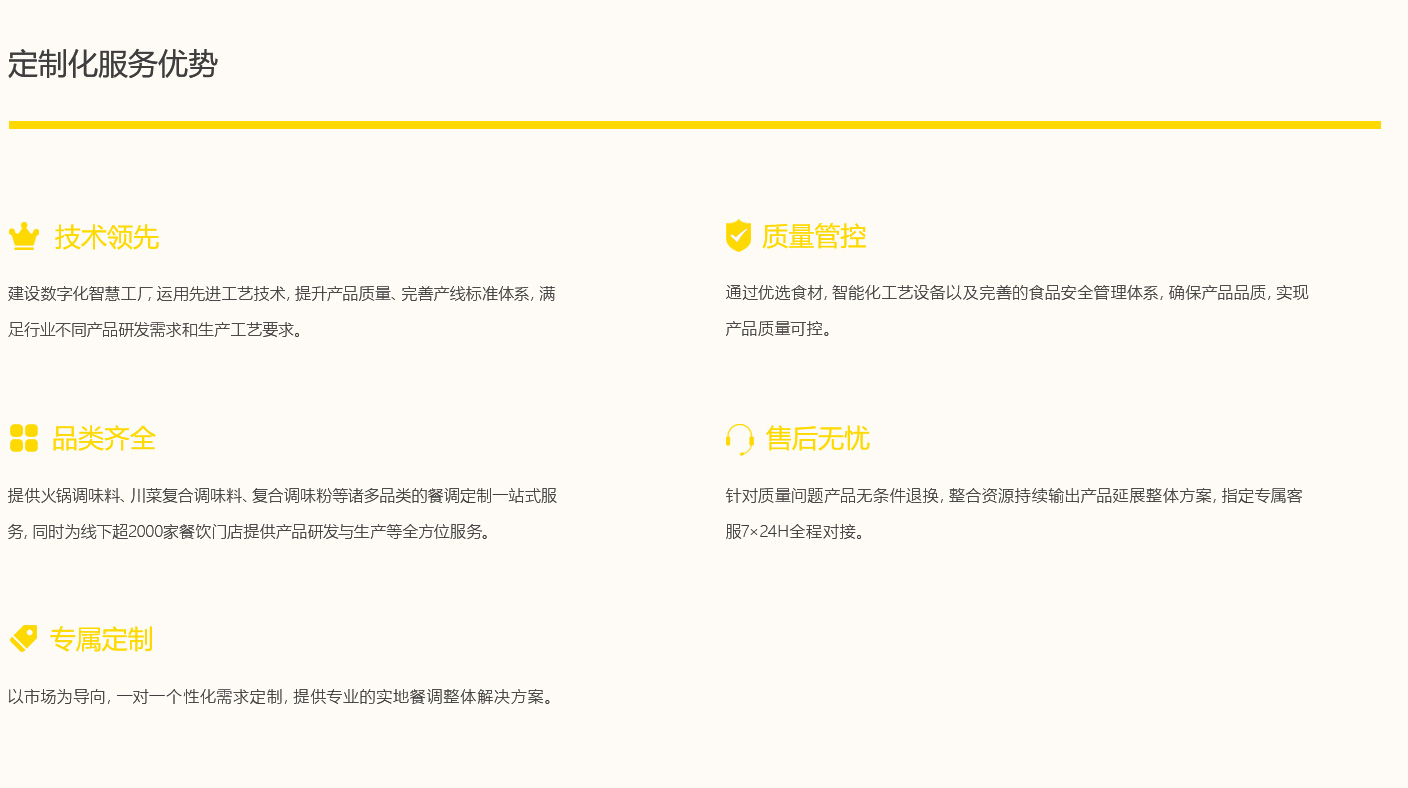 欧博ABG游戏(中国集团)唯一官方网站