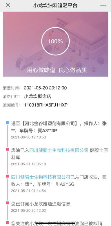 欧博ABG游戏(中国集团)唯一官方网站