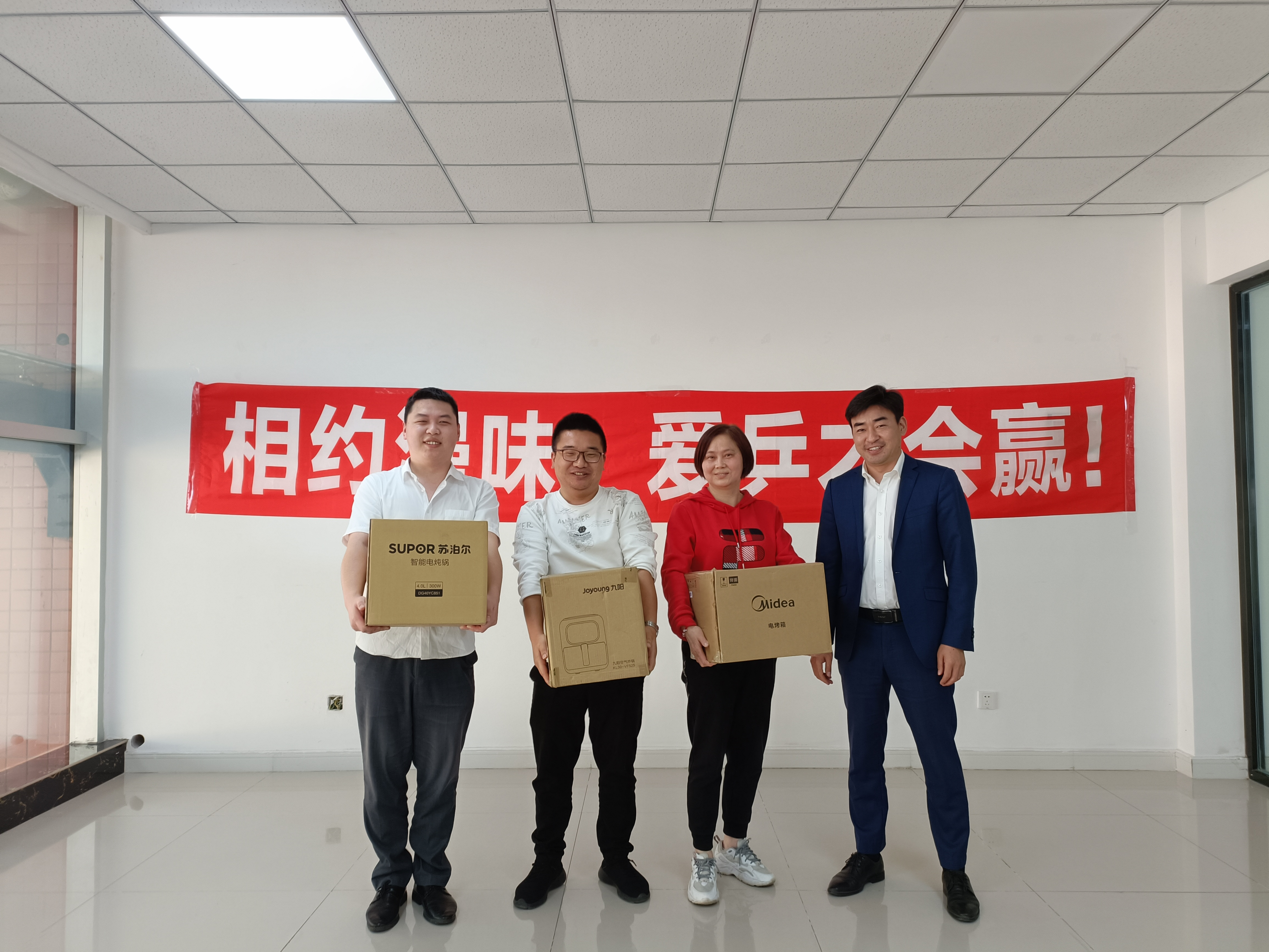 相约漫味，爱乒才会赢