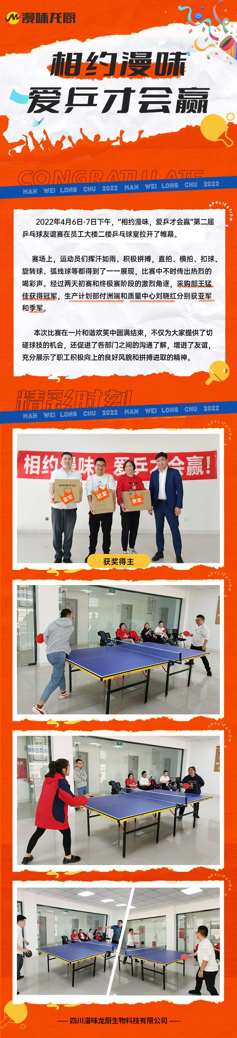 欧博ABG游戏(中国集团)唯一官方网站